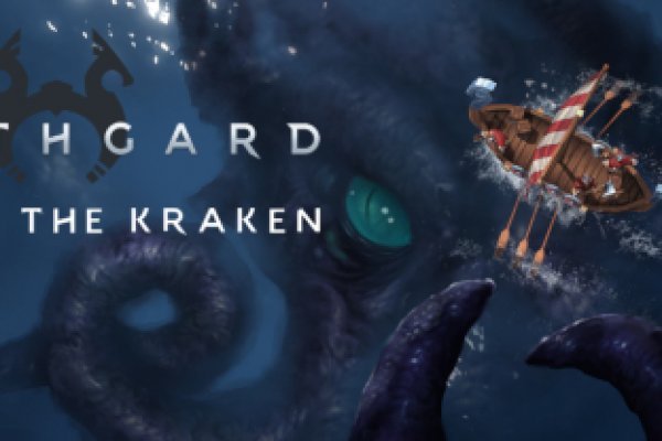 Kraken ltd