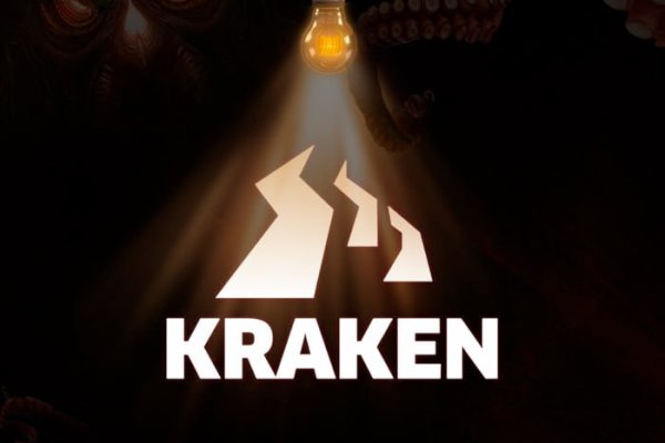 Kraken 2kr pro