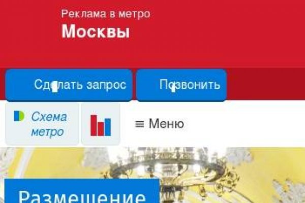 Кракен kr2web in маркетплейс ссылка