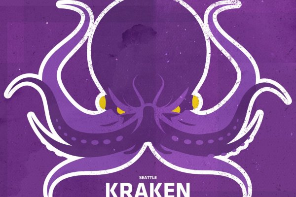 Kraken dark net