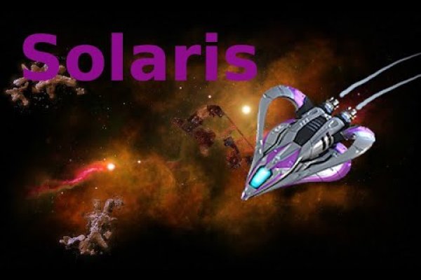 Solaris нарко