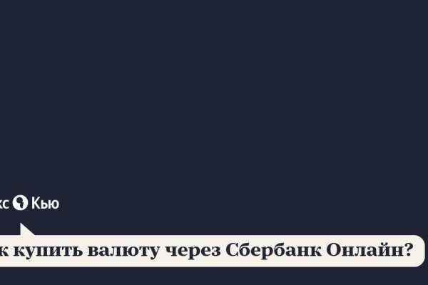 Почему сегодня не работает площадка кракен