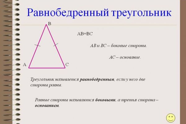 Кракен это известный маркетплейс