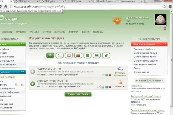 Как открыть кракен