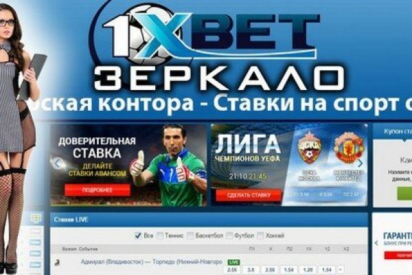 Что продает маркетплейс кракен