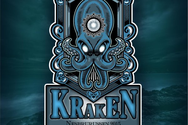 Kraken даркнет маркет