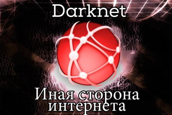 Кракен тор krakens13 at