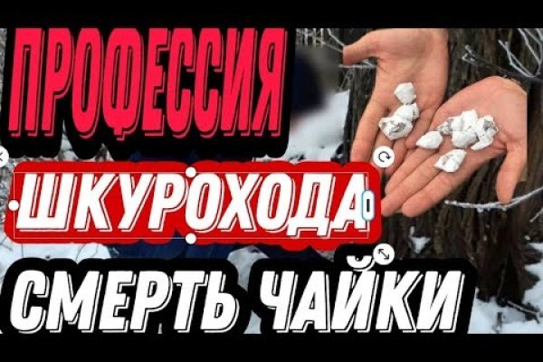 Кракен ссылка настоящая