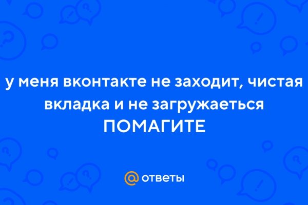 Что с кракеном сегодня сайт