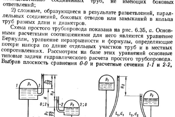 Кракен ссылка маркет